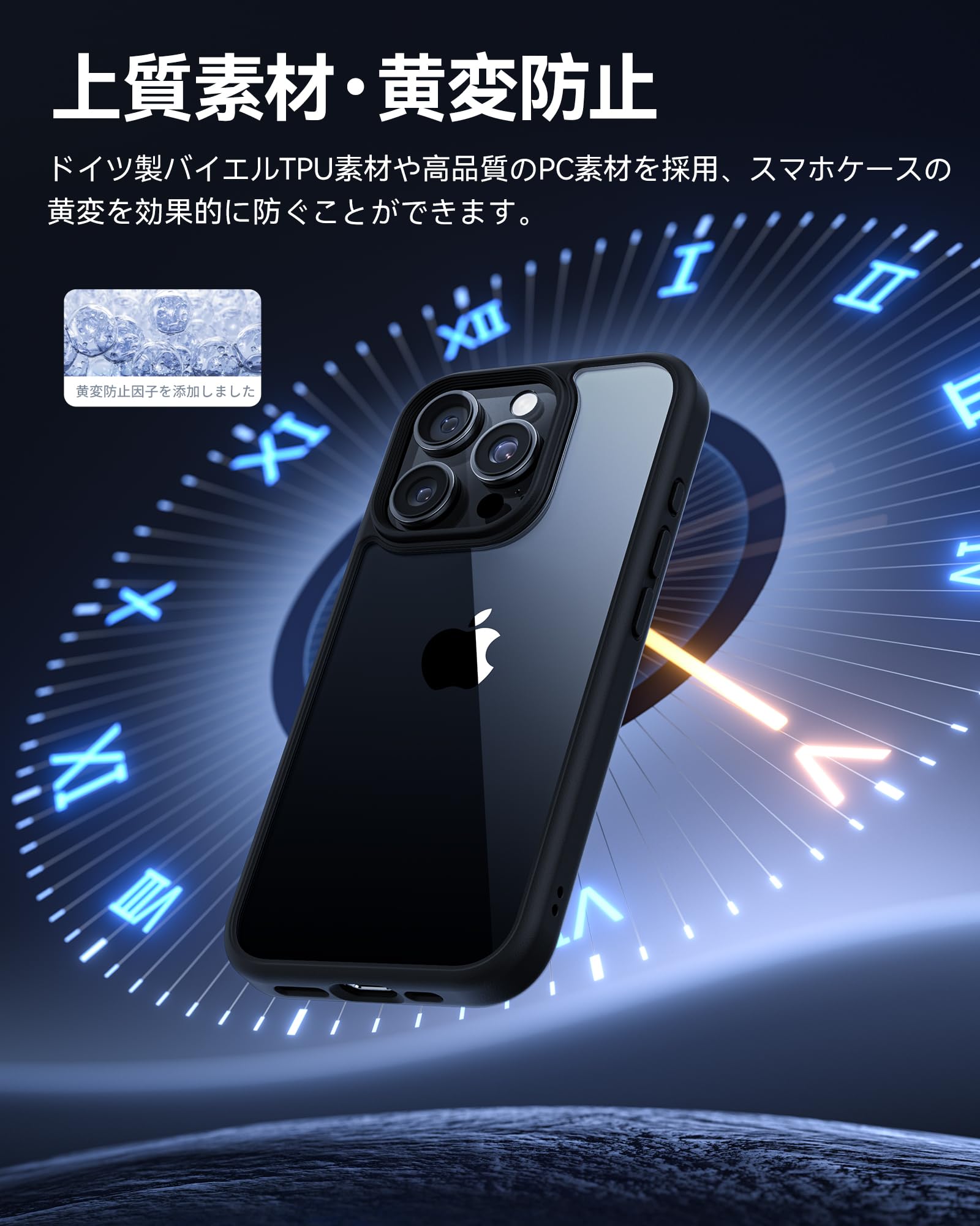 iPhone16 9/25まで出品！ Amazon.co.jp: NIMASO iPhone16ProMax用ケース クリア 黄変防止 耐衝撃
